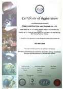 ISO Certificate